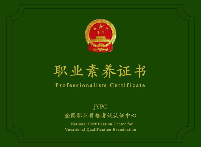 2024一級建造師報名資格_建造師資格考試_建造師資格證書報考