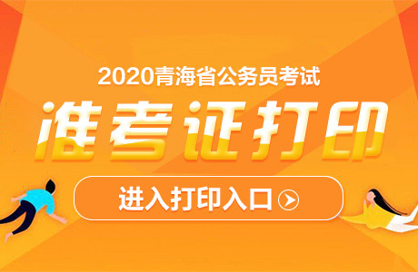 2024年青海監(jiān)理工程師報名時間及要求_監(jiān)理年青報名海師工程要求高嗎_監(jiān)理工程師老考生報名