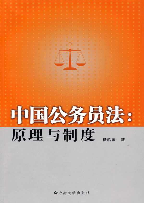 公務員區別參公管理崗位_參公管理和公務員的區別_公務員和參公管理人員的區別