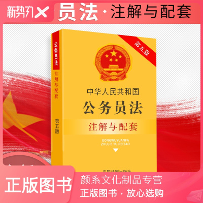 公務員區別參公管理崗位_公務員和參公管理人員的區別_參公管理和公務員的區別
