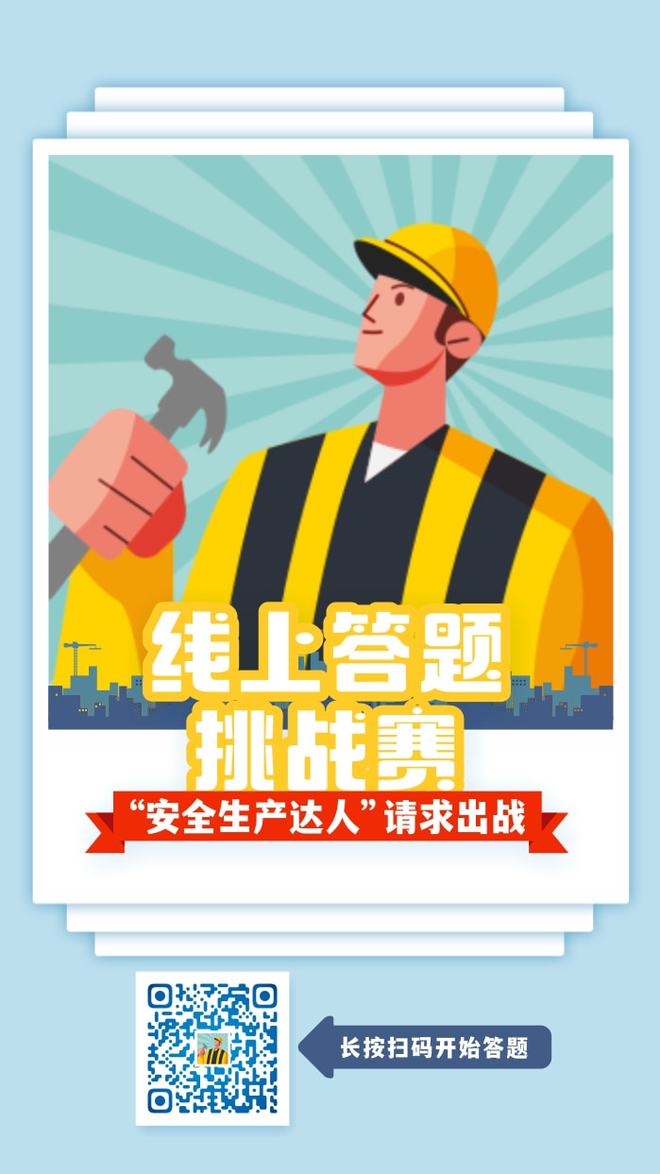 陜西安全工程師考試成績_陜西安全工程師成績_2024年陜西安全工程師考試