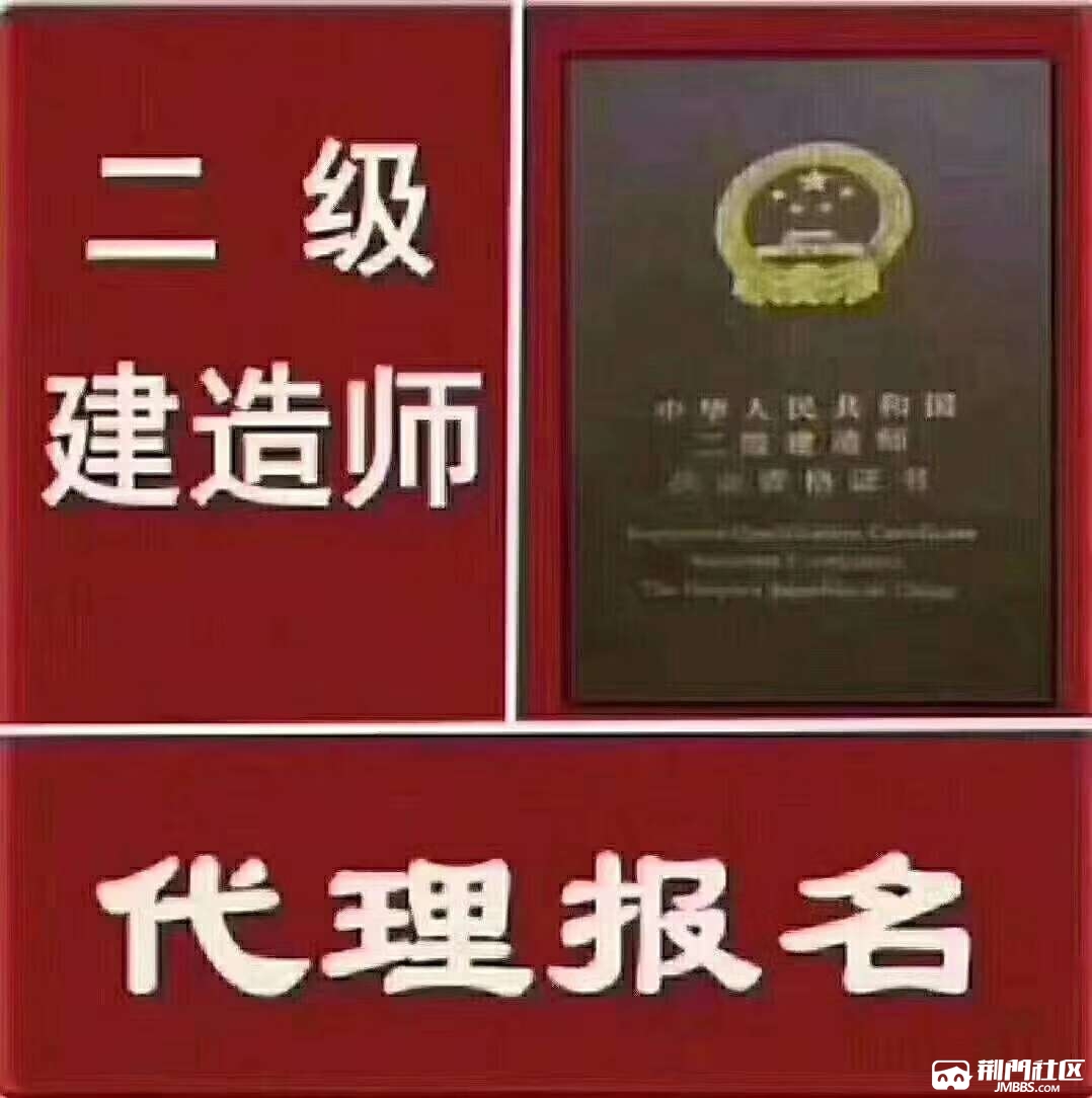 2020建造師注冊_2021年建筑注冊師考試時間_2024一級建造師不注冊