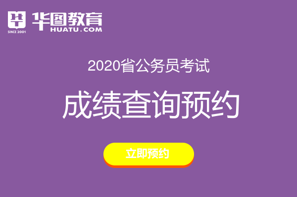 湖北八省聯(lián)考成績(jī)查詢?nèi)肟赺2021湖北聯(lián)考查詢_湖北省聯(lián)考成績(jī)查詢系統(tǒng)入口