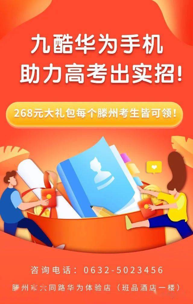 2021濟南公務員報名入口_濟南公務員考試官網(wǎng)_濟南公務員考試網(wǎng)地址和入口