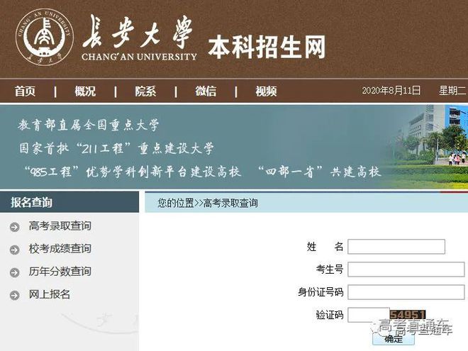 亳州學(xué)院?？茖I(yè)分?jǐn)?shù)線_亳州學(xué)院專業(yè)錄取分?jǐn)?shù)線匯總_2024年亳州職業(yè)技術(shù)學(xué)院錄取分?jǐn)?shù)線