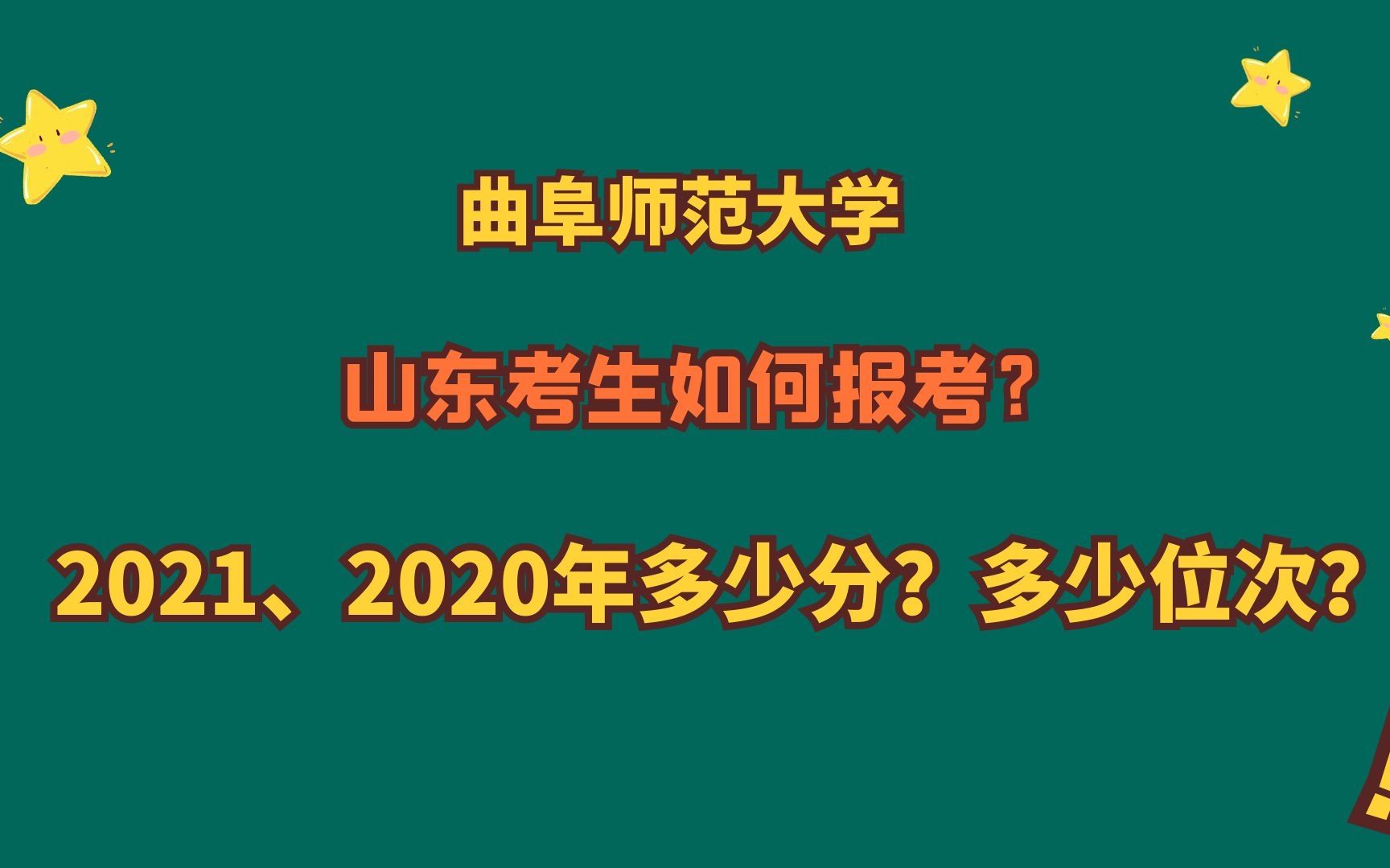 渤海大學(xué)錄取情況_渤海大學(xué)2021年錄取分_2024年渤海大學(xué)錄取分?jǐn)?shù)線