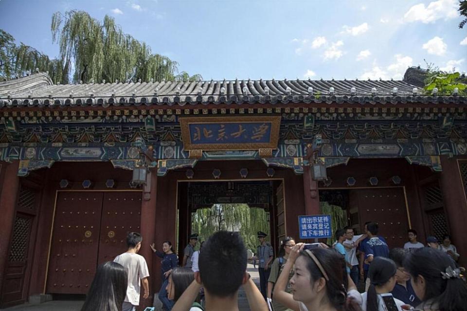清華退出高校聯(lián)盟了嗎_從清華大學退出的學生_清華退出c9高校聯(lián)盟