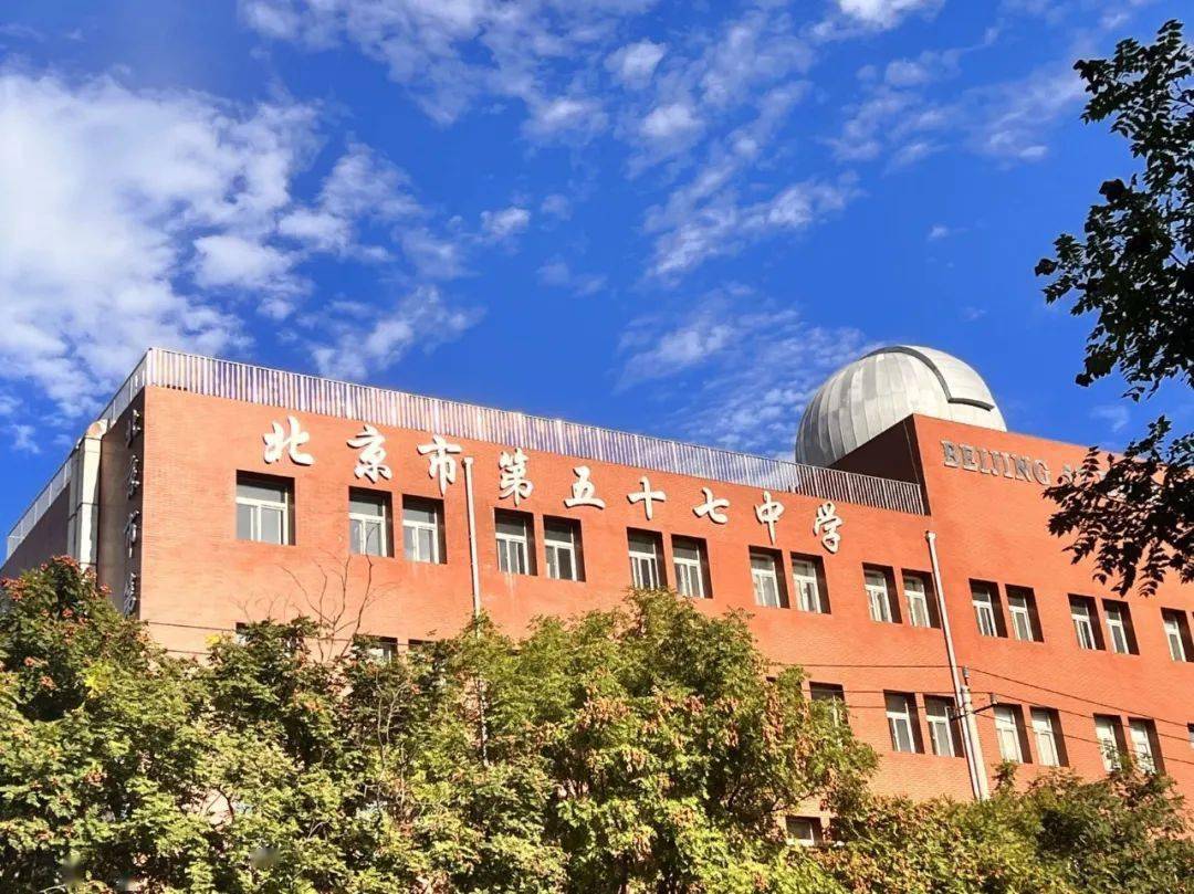 北京市知春里中學_北京知春里中學怎么樣_北京知春里小區對應劃片小學