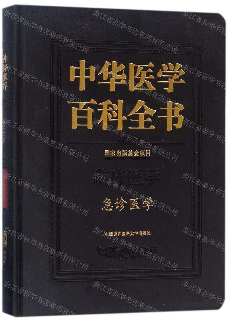 400到450分理科醫(yī)學(xué)大學(xué)_450分理科醫(yī)科大學(xué)_理科生學(xué)醫(yī)的分?jǐn)?shù)線