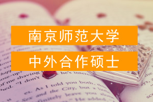 河南大學中外合作辦學_河南大學中外合辦在哪_河南大學中外合辦有什么區別