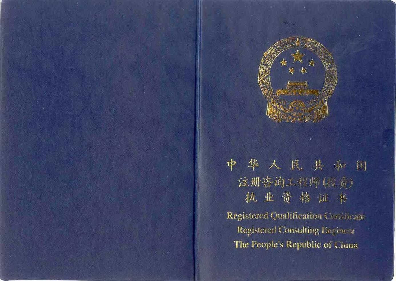 江蘇安全工程師考試時間_江蘇安全工程師成績公布_2024年江蘇安全工程師考試