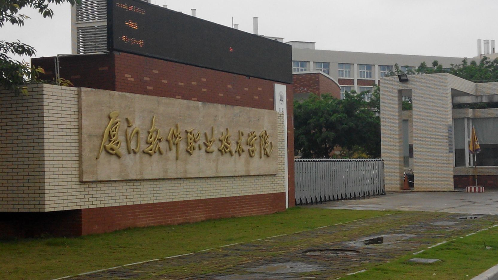 大理農林職業學院_大理農林學院職業技術學院_大理農林職業技術