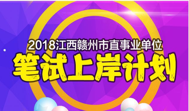 2024年江蘇自考報(bào)名時(shí)間及要求_江蘇自考何時(shí)報(bào)名_2022年江蘇自考報(bào)名時(shí)間