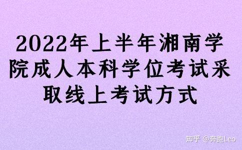 海南監理工程師考試_2024年海南監理工程師報名時間及要求_海南監理工程師考試時間