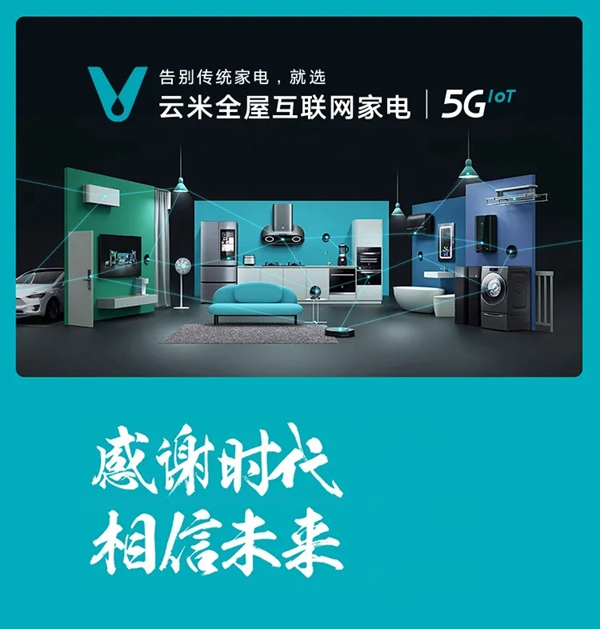 家電下鄉是什么政策_家電下鄉信息管理系統首頁_家電下鄉包括什么家電