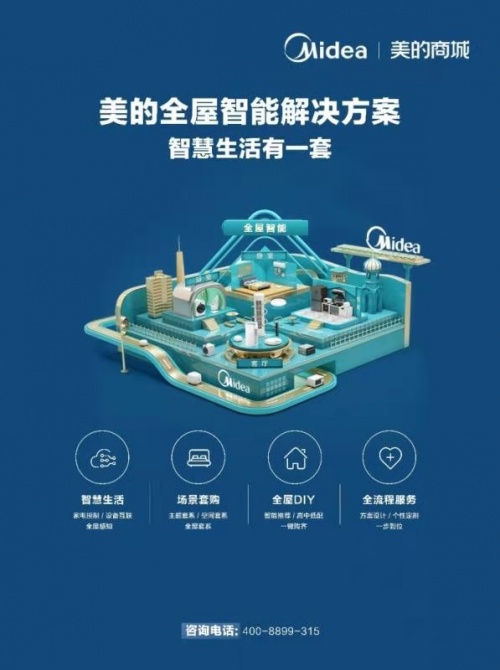 家電下鄉包括什么家電_家電下鄉信息管理系統首頁_家電下鄉是什么政策
