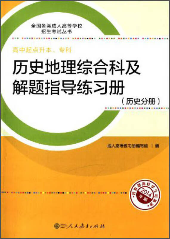 高考湖北分數線什么時候出來_湖北高考分數線幾號公布_湖北高考分數線什么時候出