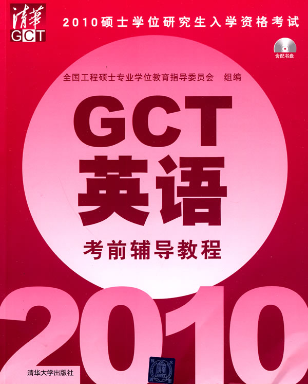 北京2021年監理工程師_北京監理工程師考試時間_2024年北京監理工程師考試