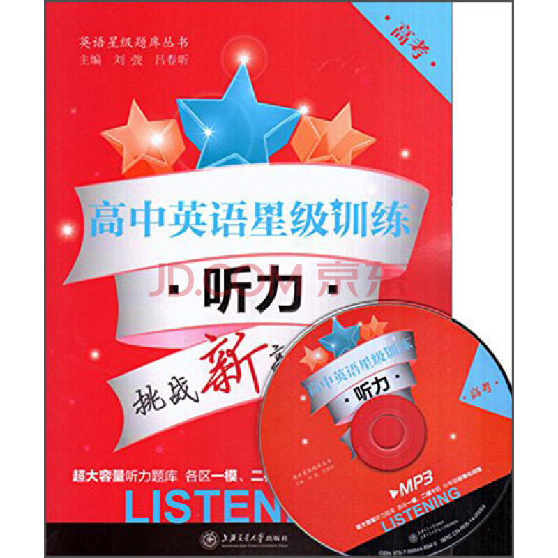 四級(jí)英語(yǔ)成績(jī)多少分過(guò)_英語(yǔ)成績(jī)特別差怎么辦_英語(yǔ)成績(jī)起伏太大怎么辦