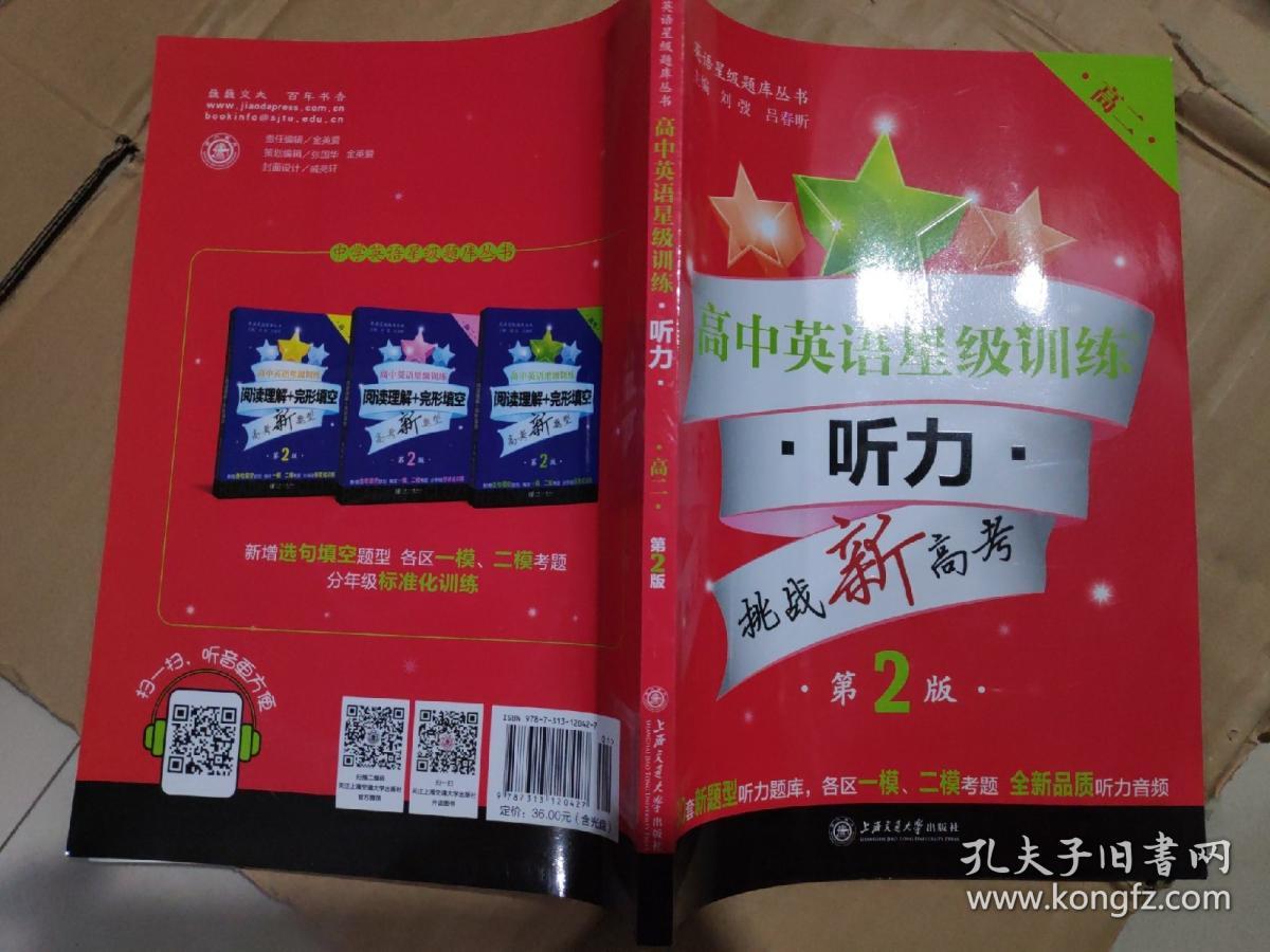 四級(jí)英語(yǔ)成績(jī)多少分過(guò)_英語(yǔ)成績(jī)起伏太大怎么辦_英語(yǔ)成績(jī)特別差怎么辦