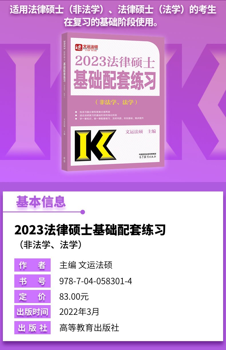 江蘇考研報(bào)名時間2020_2024年江蘇考研報(bào)名時間及要求_江蘇考研正式報(bào)名時間
