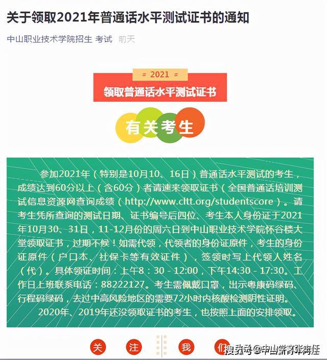 藥士考試專業知識歷年真題_2024年江蘇藥士備考技巧_江蘇藥士考試時間