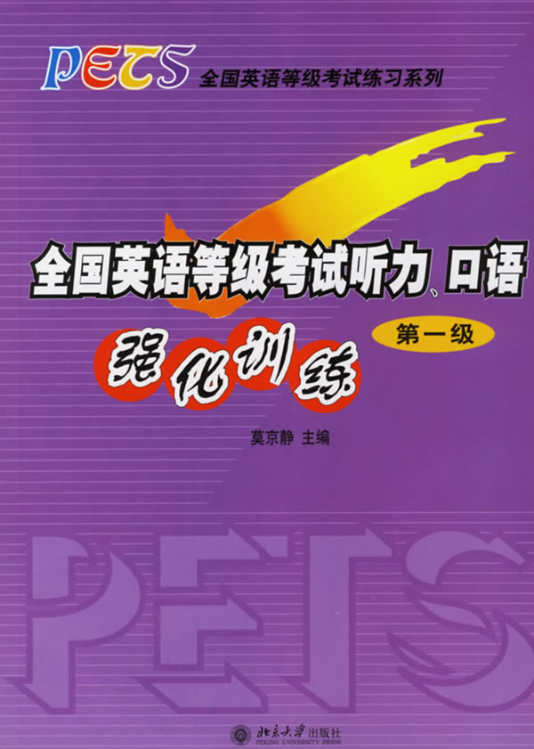 四級(jí)閱讀多少分_閱讀分為哪幾類_閱讀分享ppt