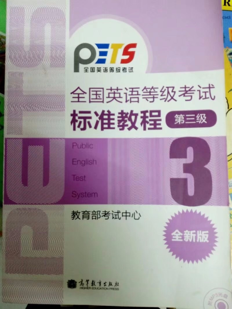 閱讀分為哪幾類_四級(jí)閱讀多少分_閱讀分享ppt