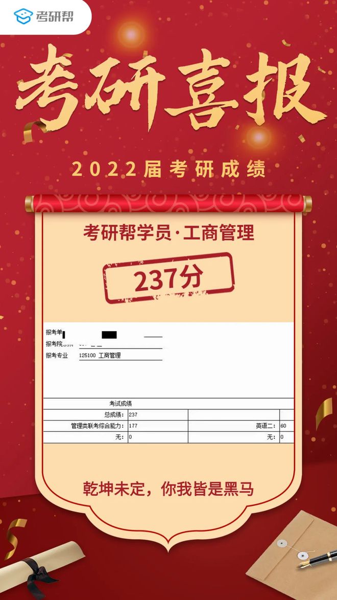 浙江考研報名2021報名時間_2020浙江考研報名時間_2024年浙江考研報名時間及要求