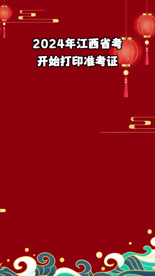 江西藥士考試時間_2024年江西藥士備考技巧_江西藥劑師報考條件