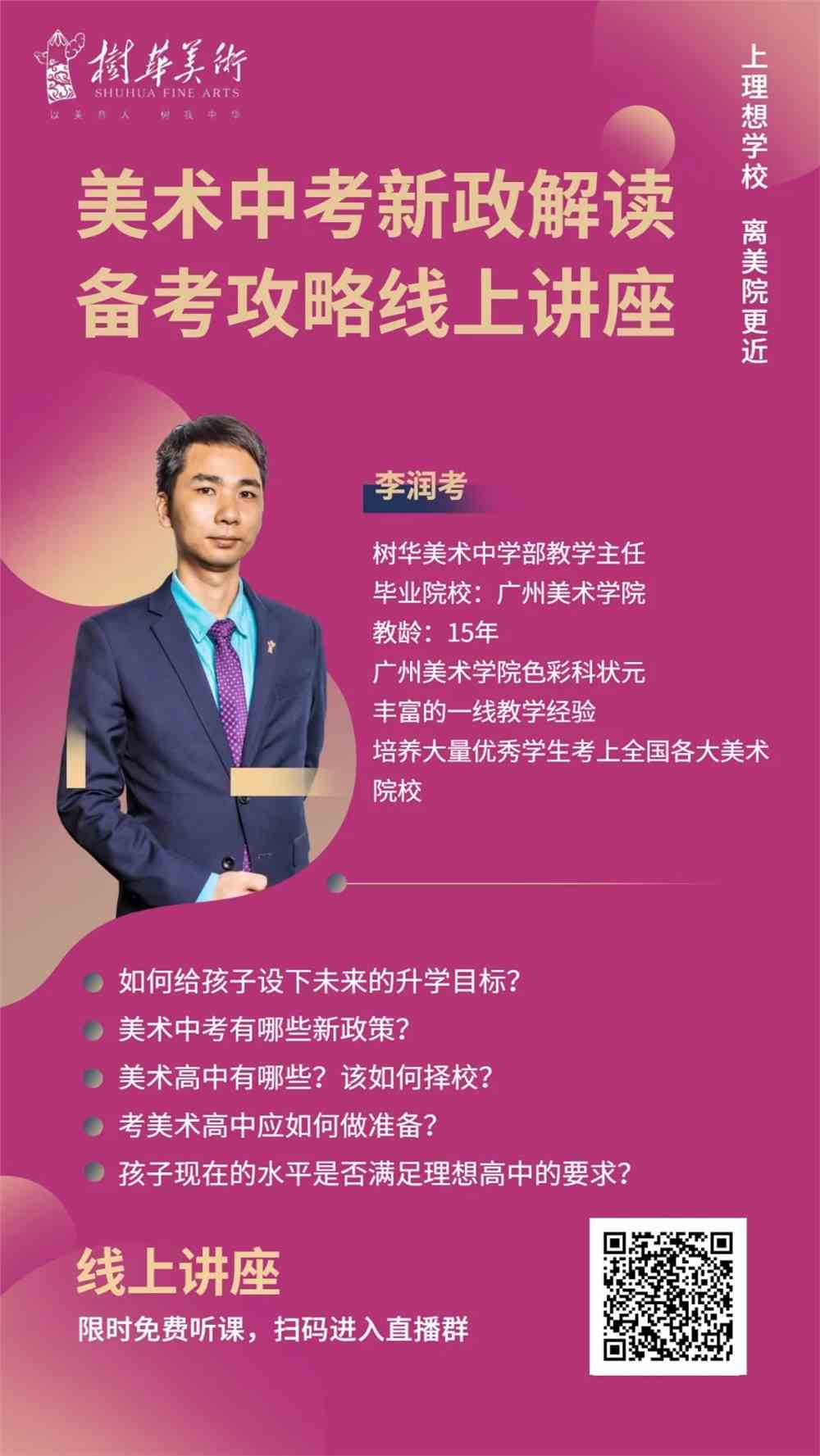 中招考試成績(jī)什么時(shí)候出來(lái)_中招考試成績(jī)查詢方法_中招考試成績(jī)