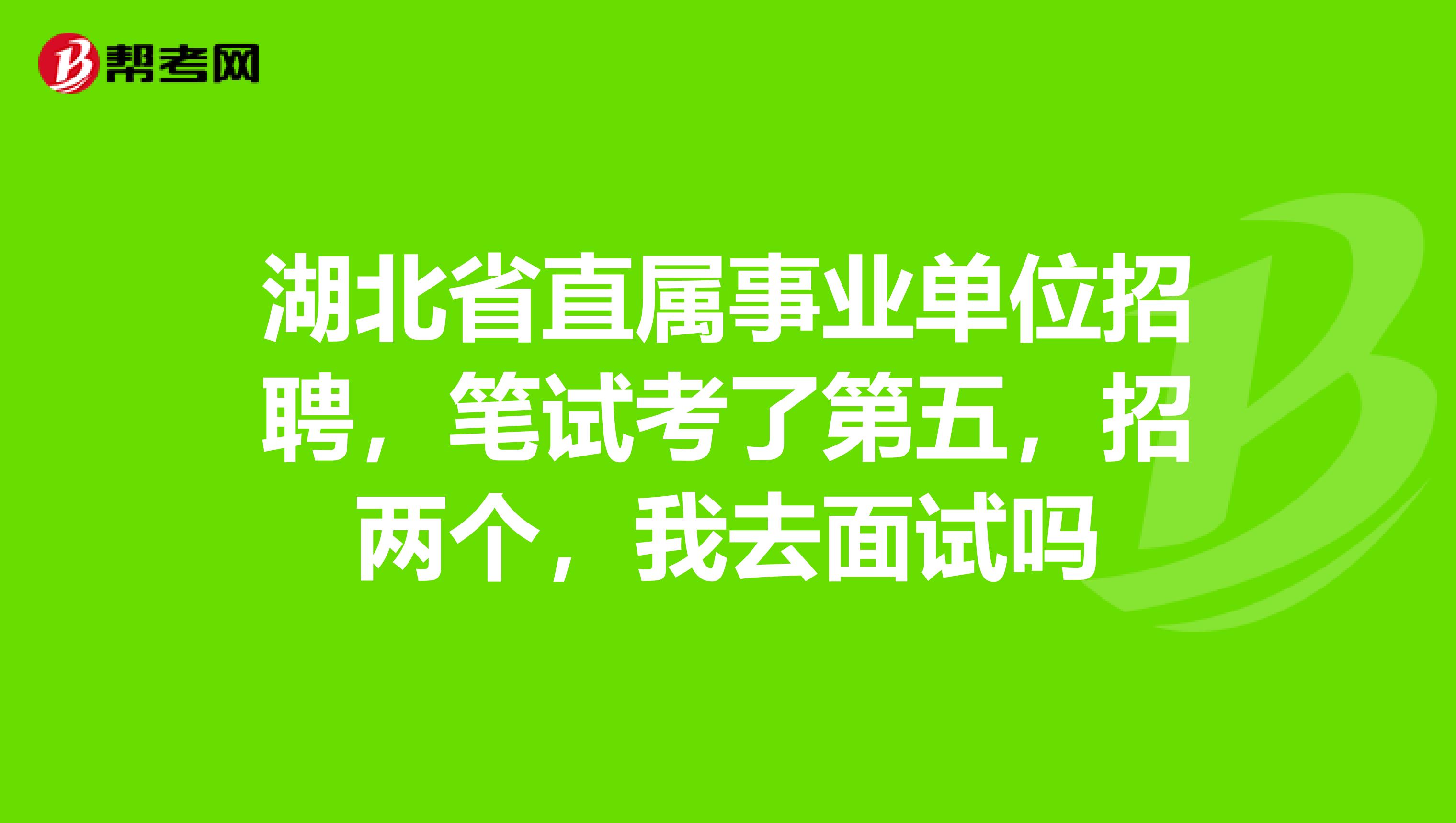 2024年湖北經(jīng)濟(jì)師報(bào)名時(shí)間及要求_湖北教師報(bào)名_湖北經(jīng)濟(jì)師報(bào)名時(shí)間2021