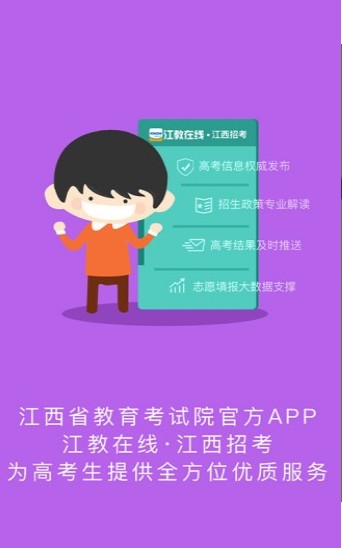 中招考試分?jǐn)?shù)查詢河南_中招考試查分河南2024_中招考試時(shí)間2021河南查分