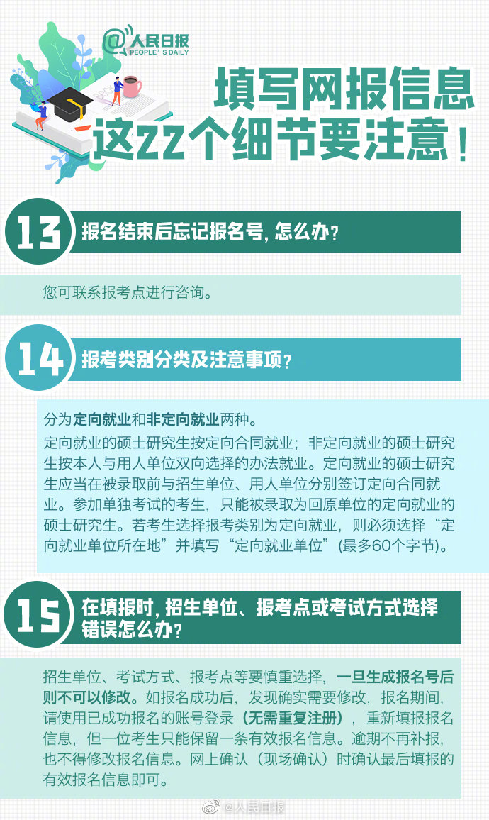 2024注冊會(huì)計(jì)師全國統(tǒng)一報(bào)名官網(wǎng)_2024注冊會(huì)計(jì)師全國統(tǒng)一報(bào)名官網(wǎng)_2024注冊會(huì)計(jì)師全國統(tǒng)一報(bào)名官網(wǎng)