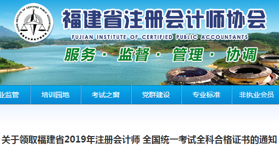 2024注冊會(huì)計(jì)師全國統(tǒng)一報(bào)名官網(wǎng)_2024注冊會(huì)計(jì)師全國統(tǒng)一報(bào)名官網(wǎng)_2024注冊會(huì)計(jì)師全國統(tǒng)一報(bào)名官網(wǎng)