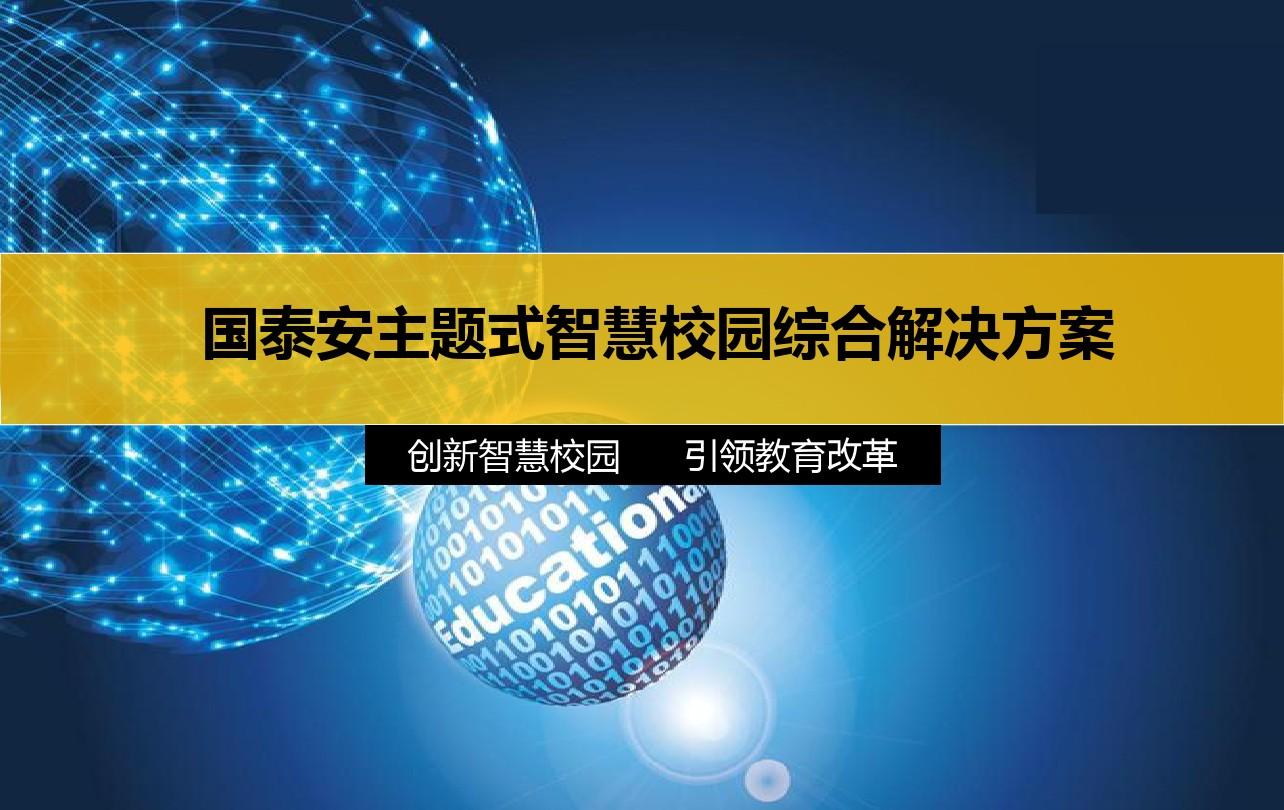 江蘇大學京江學院教務管理系統_京江學院教務管理系統_江蘇大學京江教務系統登錄