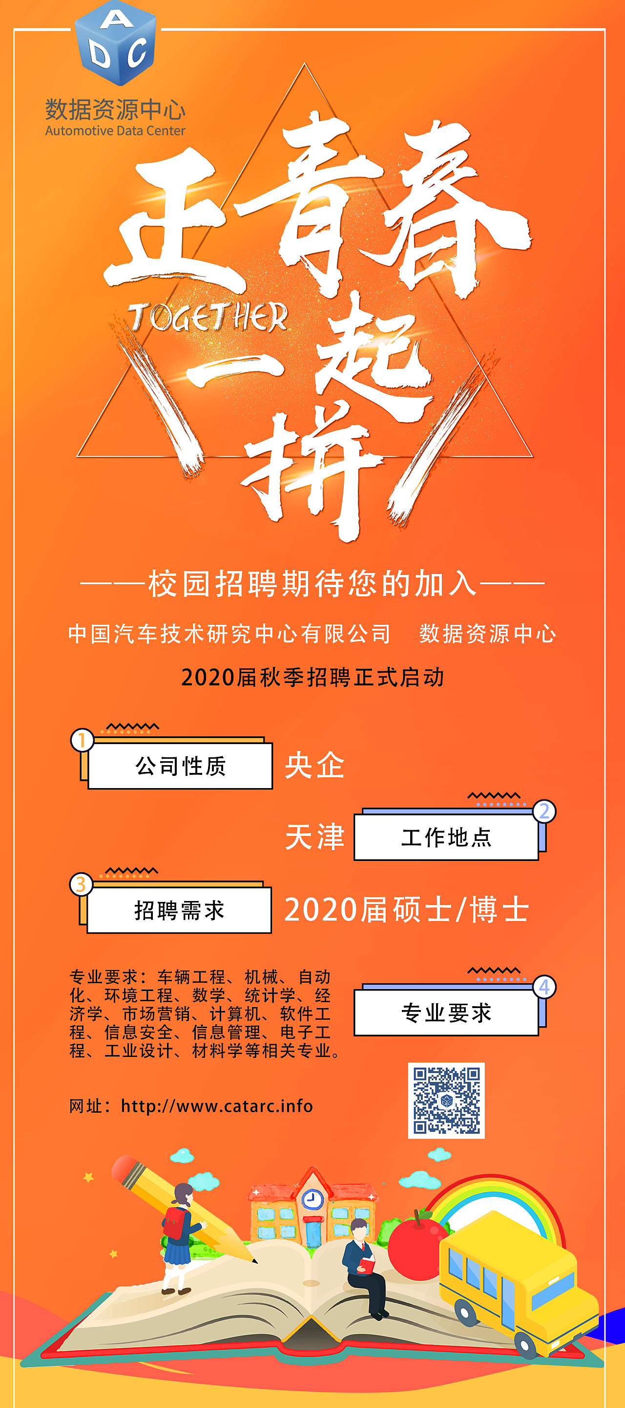 天津事業(yè)編制報名_天津事業(yè)單位報名入口_天津市事業(yè)單位報名
