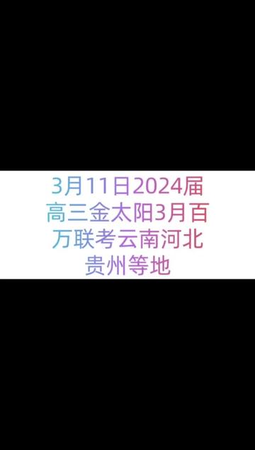 中考黃岡查詢成績2024級_2024黃岡中考成績查詢_2021中考黃岡查分時間