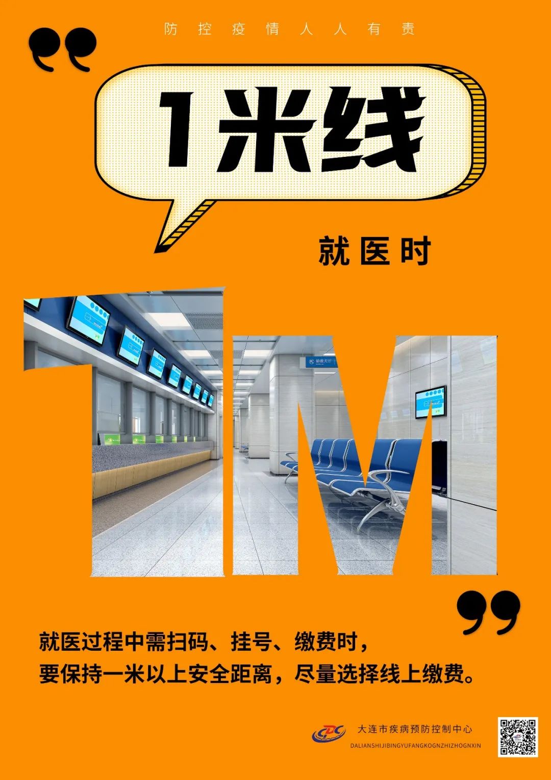 大連友誼集團(tuán)招聘_大連友誼公司_大連友誼招聘集團(tuán)官網(wǎng)