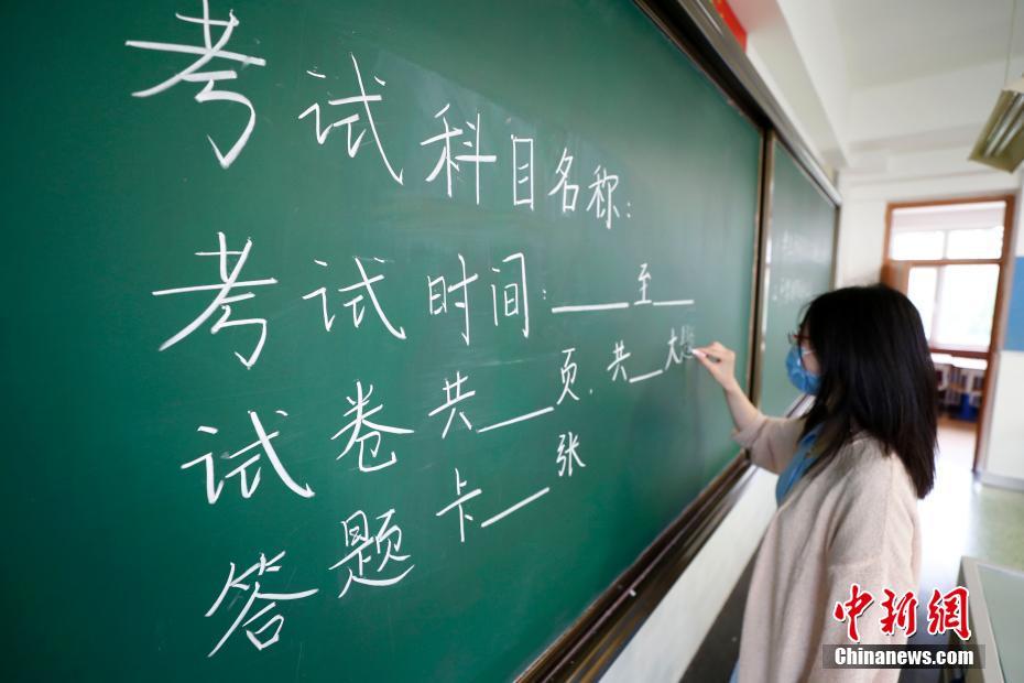 2024年青海注冊稅務師考試_2021年注冊稅務考試時間_青海稅務師考試地點