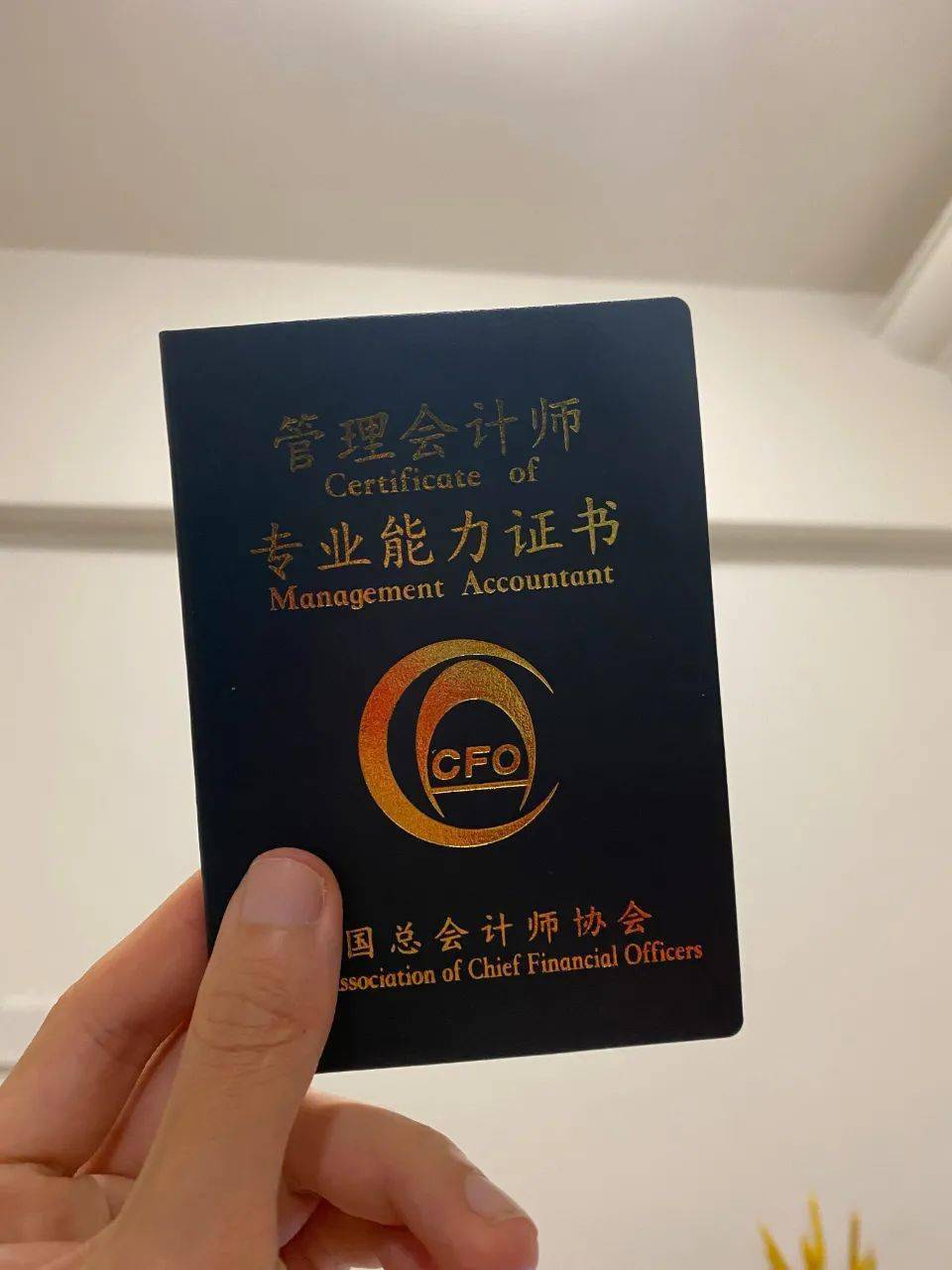 上海報名注冊會計師條件_上海注冊會計師考試要求_2024年上海注冊會計師報名時間及要求