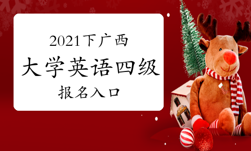 六級考試時間月份安排_六級考試時間月份_四六級考試時間12月