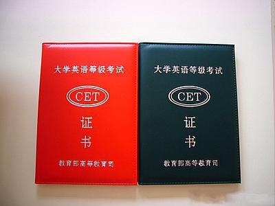 四六級考試時間12月_六級考試時間月份_六級考試時間月份安排
