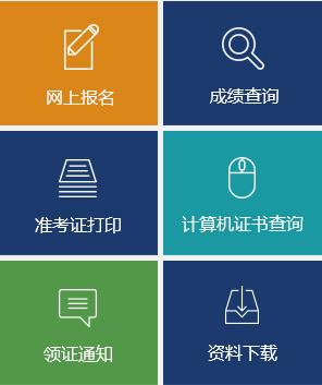 2024一級建造師成績查詢時間山東_山東省建造師成績查詢_山東建筑業網成績查詢
