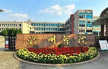 皖西學院招生計劃_安徽皖西學院招生信息網_皖西學院招生信息網