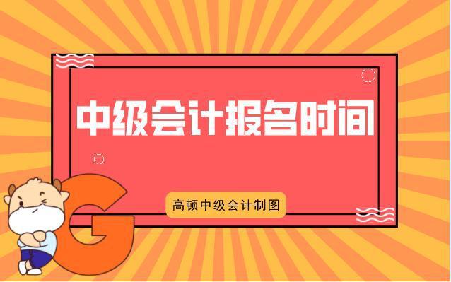 2024年江西經(jīng)濟師報名時間及要求_江西經(jīng)濟師報名條件_江西經(jīng)濟師考試報名時間