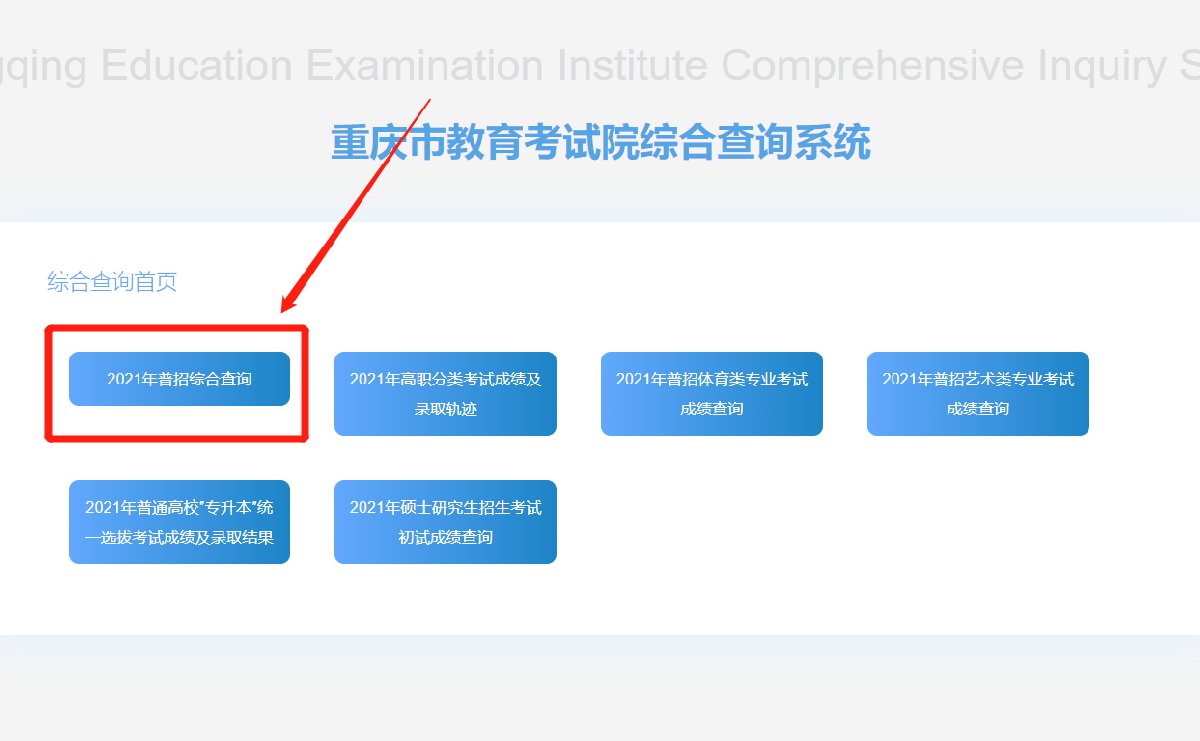2020重慶自考時間_2021年重慶自考考試時間_2024年重慶自考考試