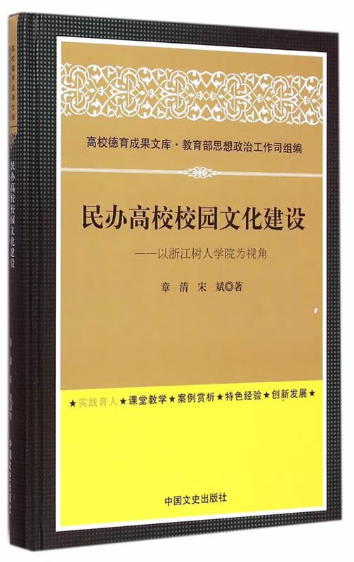 重慶科創職業學院成績查詢_重慶科創學院成績查詢網址_重慶科創職業學院官網錄取查詢