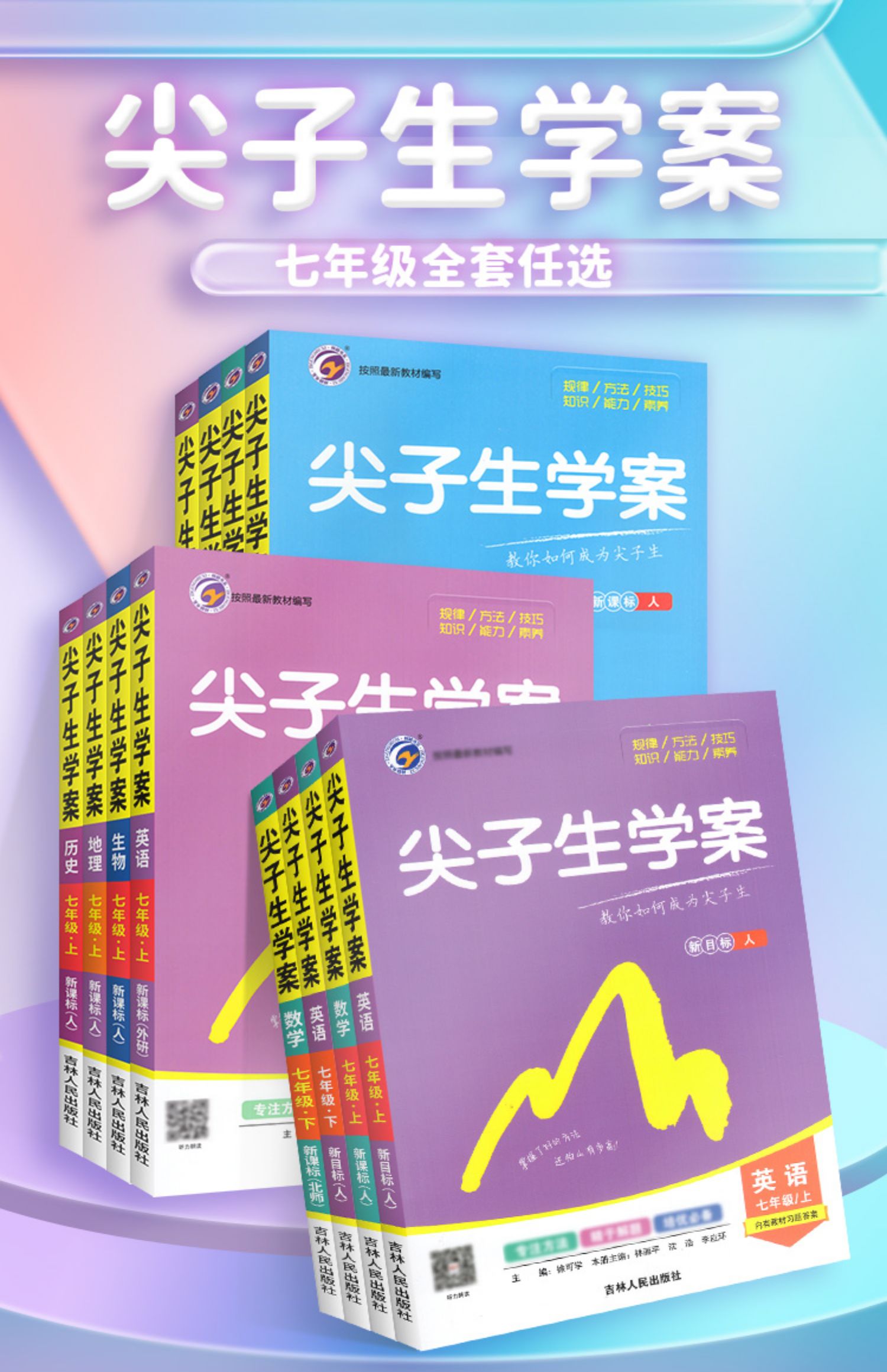 2024年地理生物會考成績查詢_2021生物地理會考查詢_2024年地理生物會考成績查詢