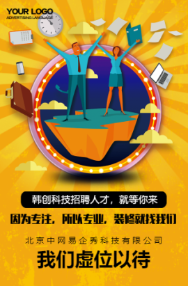 大同人才網(wǎng)最新招聘_大同人才招聘_大同招聘人才引進(jìn)